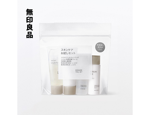 ローソンの無印良品 スキンケアお試しセット。税込価格：1,650円。