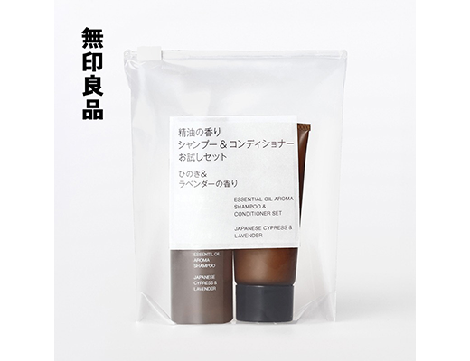 ローソンの無印良品 精油の香り シャンプー＆コンディショナー お試しセット ひのき&ラベンダーの香り。税込価格：1,089円。
