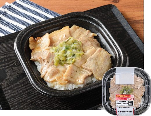 ローソンのねぎ塩豚カルビ丼。税込価格：646円、カロリー：583kcal、たんぱく質：17g、脂質：28.4g、炭水化物：65.5g、糖質：64.1g、食物繊維：1.4g、食塩相当量：2.8g。