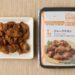 ローソンのジャークチキン。税込価格：322円、カロリー：126kcal、たんぱく質：13g、脂質：6.9g、炭水化物：3.3g、糖質：2.5g、食物繊維：0.8g、食塩相当量：1.7g。