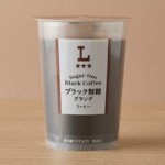 ローソンのブラック無糖 グランデ。税込価格：180円、カロリー：14kcal、たんぱく質：1.1g、脂質：0g、炭水化物：2.6g、糖質：2.2g、食物繊維：0.4g、食塩相当量：0.1g。