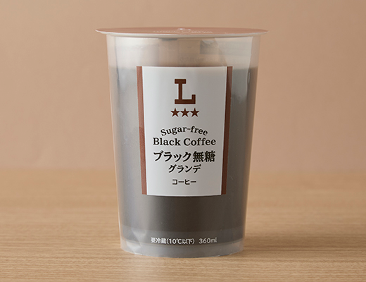 ローソン ブラック無糖 グランデ