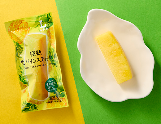 ローソンの完熟生パインスティックを比較する。税込価格：181円、カロリー：22kcal、1円あたりカロリー：0.12kcal/円、たんぱく質：0.2g、1円あたりたんぱく質：0.01未満g/円、脂質：0g、炭水化物：5.5g、食塩相当量：0g。