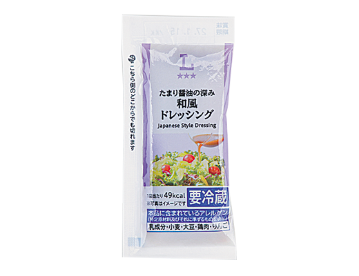 ローソン 和風ドレッシング