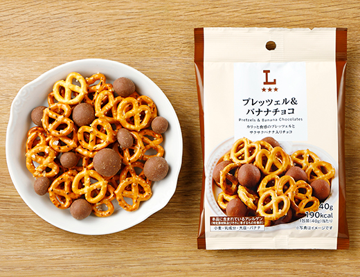 プレッツェル＆バナナチョコ ローソン カリッと食感のプレッツェルとサクサクバナナ入りチョコです。