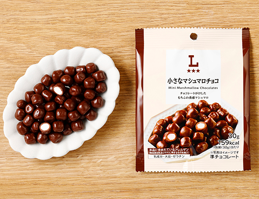 小さなマシュマロチョコ ローソン チョコレートがけしたもちふわ食感マシュマロです。
