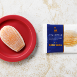 マドレーヌグラッセ ローソン しゃりっとしたグレーズの食感がアクセントのマドレーヌです。