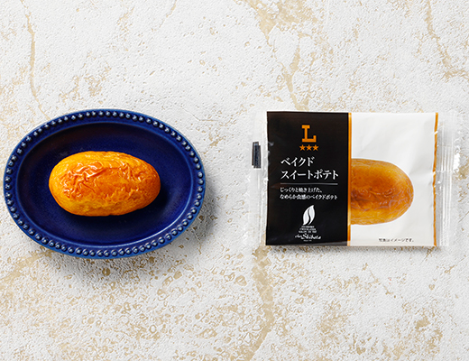 ベイクドスイートポテト ローソン じっくりと焼き上げた、なめらか食感のベイクドポテトです。