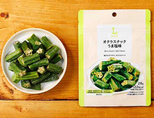 ローソンのオクラスナック うま塩味の商品画像