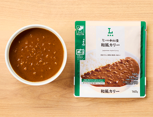 新宿中村屋　和風カリー ローソン レンジで簡単に調理でき、3種のだしと果物にスパイスを重ねた奥深い味わいの和風カリー。