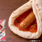 ローソンのピザロール あらびきウインナー(サルサソース)。税込価格：329円、カロリー：245kcal、たんぱく質：8.7g、脂質：11.4g、炭水化物：27.6g、糖質：26.2g、食物繊維：1.4g、食塩相当量：2.1g。