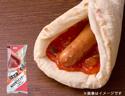 ローソンのピザロール あらびきウインナー(サルサソース)。税込価格：329円、カロリー：245kcal、たんぱく質：8.7g、脂質：11.4g、炭水化物：27.6g、糖質：26.2g、食物繊維：1.4g、食塩相当量：2.1g。
