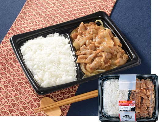 ローソンの国産生姜の豚生姜焼弁当。税込価格：697円、カロリー：632kcal、たんぱく質：28.9g、脂質：20.9g、炭水化物：84.4g、糖質：79.5g、食物繊維：4.9g、食塩相当量：4.6g。