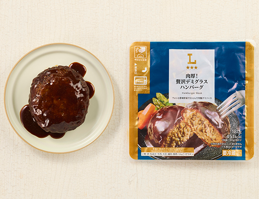 ローソンの肉厚！贅沢デミグラスハンバーグ。税込価格：495円、カロリー：451kcal、たんぱく質：16.7g、脂質：34.2g、炭水化物：20.2g、糖質：18.2g、食物繊維：2g、食塩相当量：2.5g。
