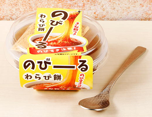 徳島産業 のびーるわらび餅 ローソン ねればねるほどとろ〜っとのびるわらび餅です。きな粉別添。