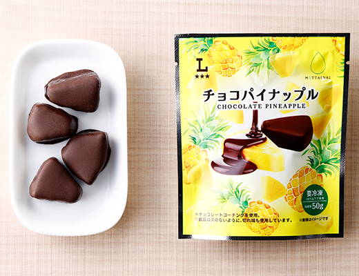 MOTTAINAI　チョコパイナップル ローソン 冷凍パインにチョコをかけた商品。スイーツ感覚で手軽に食べられる商品。