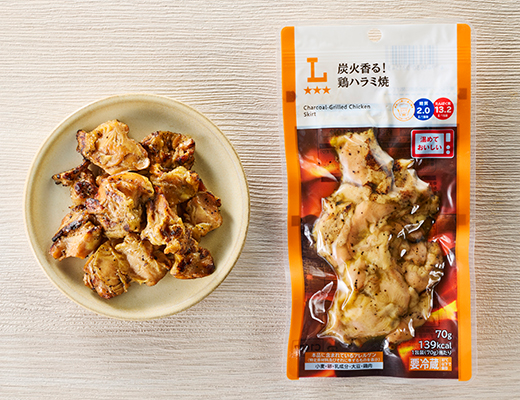 炭火香る！鶏ハラミ焼 ローソン 炭火で香ばしく焼き上げた鶏ハラミ焼。