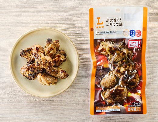 炭火香る！ふりそで焼 ローソン 炭火で香ばしく焼き上げたふりそで焼。