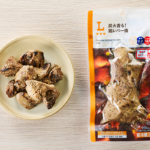 炭火香る！鶏レバー焼 ローソン 炭火で香ばしく焼き上げた鶏レバー焼。