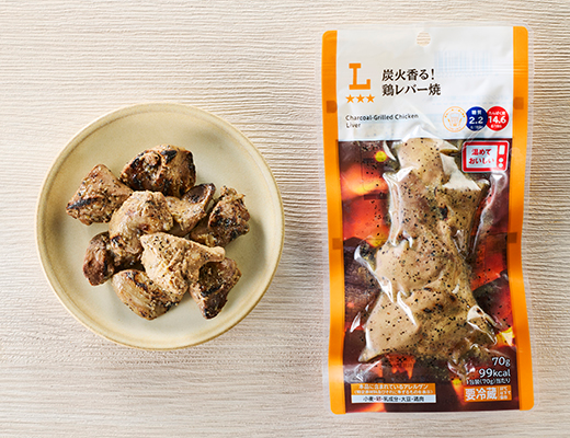 炭火香る！鶏レバー焼 ローソン 炭火で香ばしく焼き上げた鶏レバー焼。