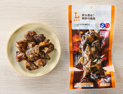 炭火香る！砂肝の焼鳥 ローソン 炭火で香ばしく焼き上げた砂肝の焼鳥。