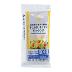 ローソンのすりおろしオニオンドレッシング。税込価格：35円、カロリー：51kcal、たんぱく質：0.4g、脂質：4.2g、炭水化物：2.9g、糖質：2.8g、食物繊維：0.1g、食塩相当量：1.1g。