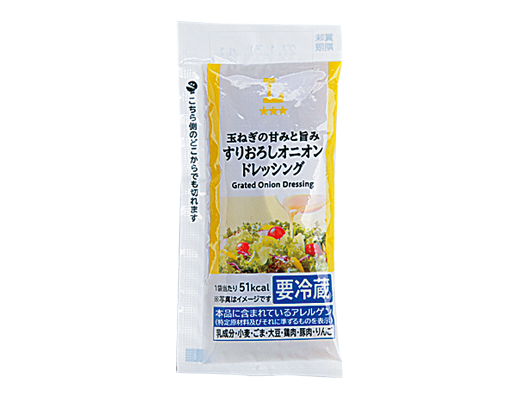ローソン すりおろしオニオンドレッシング