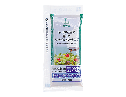 ローソン 青じそノンオイルドレッシング