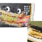 ローソンの具！おにぎり まるであおさ香る海老天丼。税込価格：354円、カロリー：309kcal、たんぱく質：7.2g、脂質：7.1g、炭水化物：54.9g、糖質：53g、食物繊維：1.9g、食塩相当量：2.7g。
