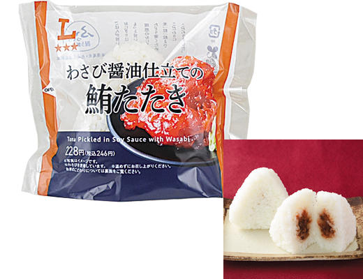 ローソンのプレミアムおにぎり わさび醤油仕立ての鮪たたき。税込価格：246円、カロリー：185kcal、たんぱく質：5.4g、脂質：0.9g、炭水化物：39.2g、糖質：38.2g、食物繊維：1g、食塩相当量：1.6g。