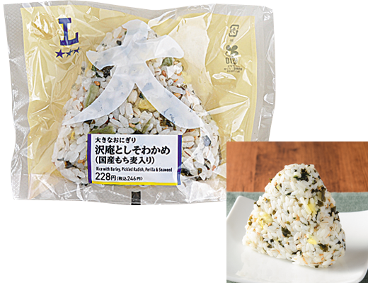 ローソンの大きなおにぎり 沢庵としそわかめ(国産もち麦入り)。税込価格：246円。