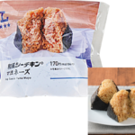 ローソンの和風シーチキン®マヨネーズおにぎり。税込価格：184円、カロリー：243kcal、たんぱく質：5.7g、脂質：7.9g、炭水化物：38g、糖質：36.4g、食物繊維：1.6g、食塩相当量：1.7g。