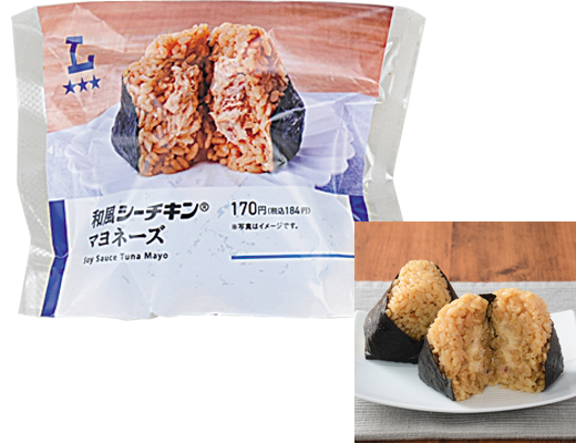 ローソンの和風シーチキン®マヨネーズおにぎり。税込価格：184円、カロリー：243kcal、たんぱく質：5.7g、脂質：7.9g、炭水化物：38g、糖質：36.4g、食物繊維：1.6g、食塩相当量：1.7g。