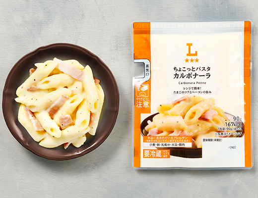 ちょこっとパスタ　カルボナーラ ローソン ちょこっと食べたいときに、手軽で便利なカルボナーラ。
