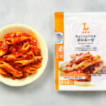 ちょこっとパスタ　ボロネーゼ ローソン ちょこっと食べたいときに、手軽で便利なボロネーゼ。