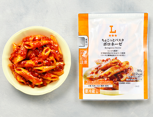 ちょこっとパスタ　ボロネーゼ ローソン ちょこっと食べたいときに、手軽で便利なボロネーゼ。
