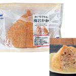 ローソンのおいなりさん 梅おかか。税込価格：225円、カロリー：175kcal、たんぱく質：4.8g、脂質：3.5g、炭水化物：31.6g、糖質：30.5g、食物繊維：1.1g、食塩相当量：1.7g。