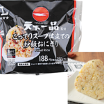 ローソンの天下一品監修 こってりスープ仕立ての炒飯おにぎり。税込価格：203円、カロリー：210kcal、たんぱく質：5.7g、脂質：4.9g、炭水化物：36.4g、糖質：34.9g、食物繊維：1.5g、食塩相当量：1.5g。