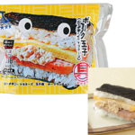 ローソンの具！おにぎり ポーク玉子(シーチキン®マヨネーズ)。税込価格：343円、カロリー：356kcal、たんぱく質：12.4g、脂質：15.2g、炭水化物：43.3g、糖質：41.6g、食物繊維：1.7g、食塩相当量：2.5g。