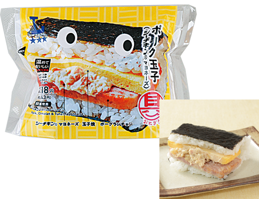ローソンの具！おにぎり ポーク玉子(シーチキン®マヨネーズ)。税込価格：343円、カロリー：356kcal、たんぱく質：12.4g、脂質：15.2g、炭水化物：43.3g、糖質：41.6g、食物繊維：1.7g、食塩相当量：2.5g。