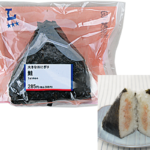 ローソンの大きなおにぎり 鮭。税込価格：308円、カロリー：283kcal、たんぱく質：7.7g、脂質：2.5g、炭水化物：58.6g、糖質：56.4g、食物繊維：2.2g、食塩相当量：2g。