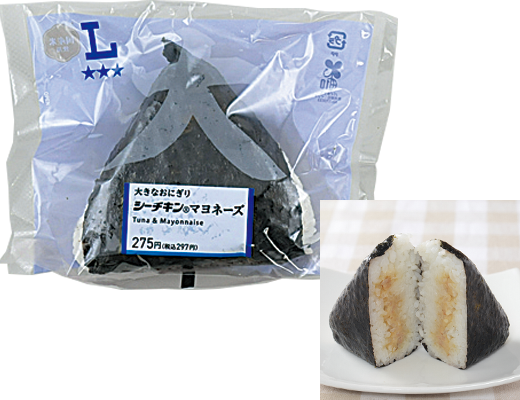 ローソンの大きなおにぎり シーチキン®マヨネーズ。税込価格：297円、カロリー：366kcal、たんぱく質：6.8g、脂質：11.2g、炭水化物：60.5g、糖質：58.3g、食物繊維：2.2g、食塩相当量：2.1g。