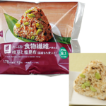 ローソンのたっぷり食物繊維が摂れる 枝豆と塩昆布おにぎり(国産もち麦入り)。税込価格：192円。
