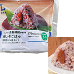 ローソンのたっぷり食物繊維が摂れる 梅しそごはんおにぎり(国産もち麦入り)。税込価格：192円。