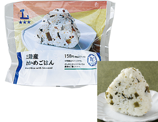 ローソンの三陸産わかめごはんおにぎり。税込価格：171円、カロリー：186kcal、たんぱく質：3.8g、脂質：1.3g、炭水化物：40.2g、糖質：39.4g、食物繊維：0.8g、食塩相当量：1.1g。