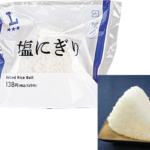 ローソンの塩にぎり。税込価格：149円、カロリー：173kcal、たんぱく質：2.9g、脂質：0.9g、炭水化物：38.7g、糖質：37.8g、食物繊維：0.9g、食塩相当量：0.7g。