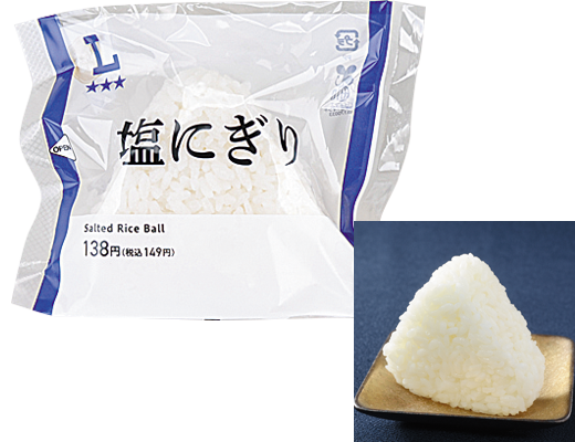 ローソンの塩にぎり。税込価格：149円、カロリー：173kcal、たんぱく質：2.9g、脂質：0.9g、炭水化物：38.7g、糖質：37.8g、食物繊維：0.9g、食塩相当量：0.7g。