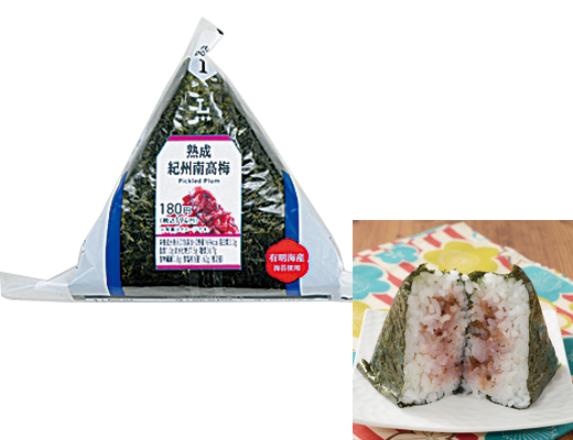 ローソンの手巻おにぎり 熟成紀州南高梅。税込価格：194円、カロリー：169kcal、たんぱく質：3g、脂質：1g、炭水化物：37.5g、糖質：36.7g、食物繊維：0.8g、食塩相当量：1.6g。