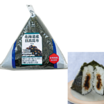 ローソンの手巻おにぎり 北海道産日高昆布。税込価格：194円、カロリー：173kcal、たんぱく質：3.5g、脂質：0.9g、炭水化物：38.6g、糖質：36.8g、食物繊維：1.8g、食塩相当量：1.3g。