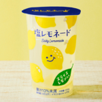 塩レモネード ローソン レモンの輪切りと果汁の爽やかさに岩塩のまろやかな塩味を加えた夏にピッタリの味わい。